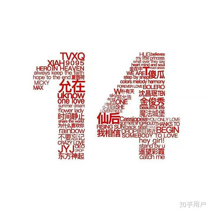 如何看待金在中与郑允浩的关系 匿名用户的回答 知乎 如何看待金在中与郑允浩的关系 匿名用户的回答 知乎
