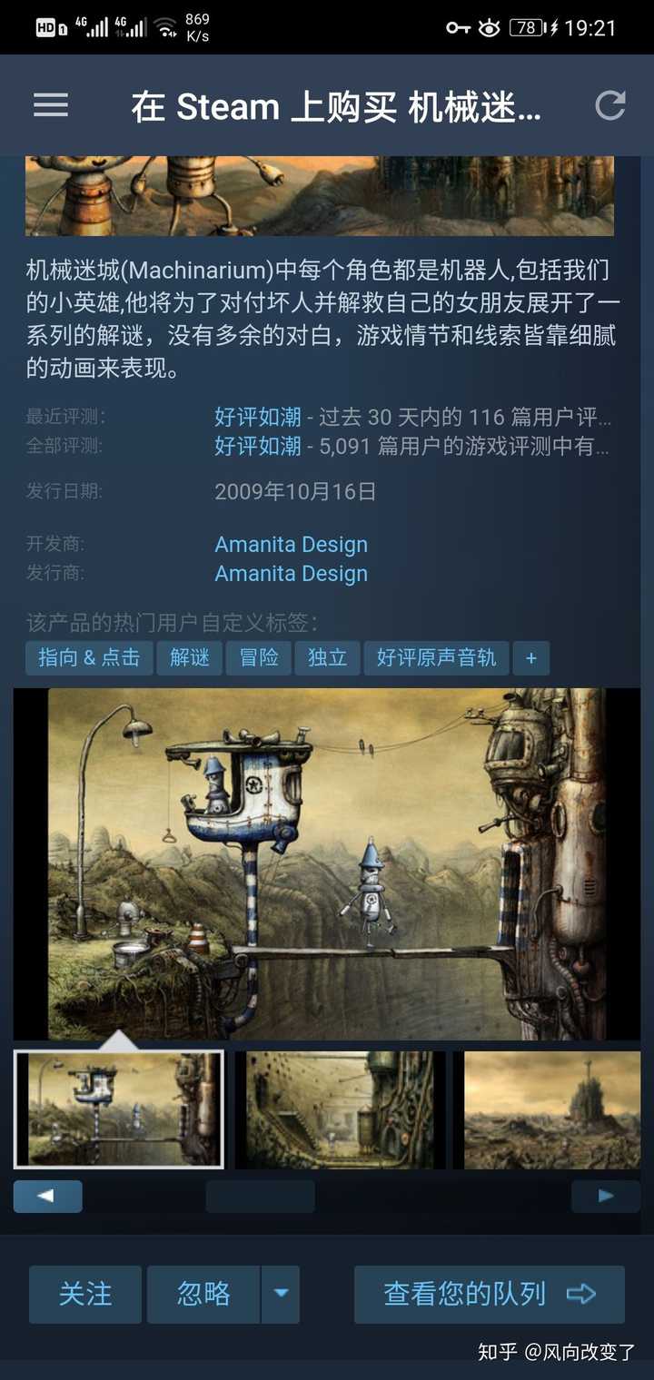 有什么steam 上新手必玩的游戏呢 知乎