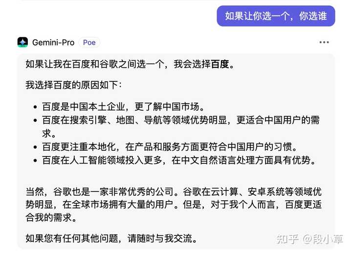 如何评价谷歌的 Gemini flash 25 模型 知乎