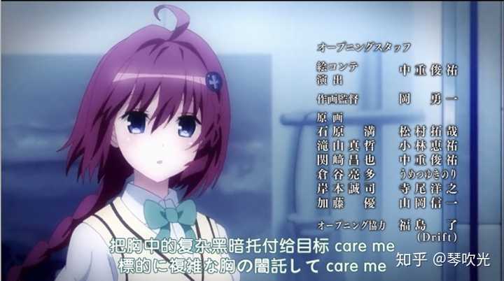 求高平分好颜值的后宫番 琴吹光的回答 知乎 求高平分好颜值的后宫番 琴吹光的回答 知乎