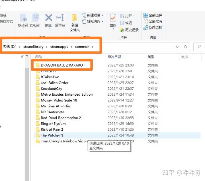 安全验证 知乎
