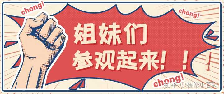 装修找公司还是找个人_装修公司怎么找_装修找公司还是找私人