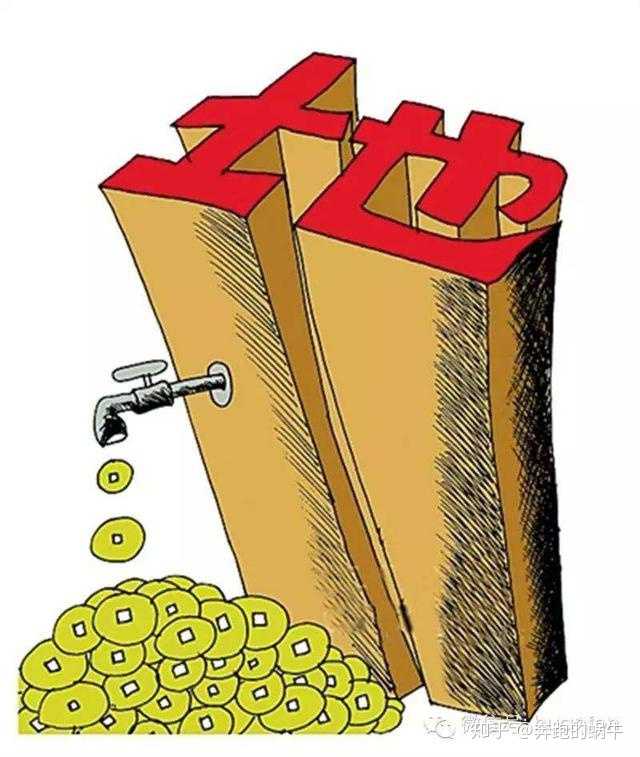 第二大痛点,土地价格被人为推高,却把眼睛只盯住房价.