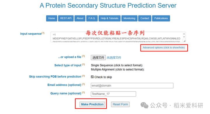 蛋白质二级结构PSIPRED预测出来的结果怎么分析呢求求求求？ - 知乎
