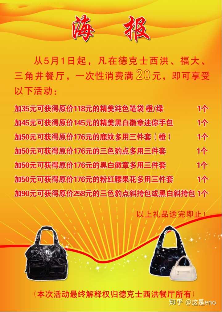 如何避免设计中有廉价的感觉? - 知乎