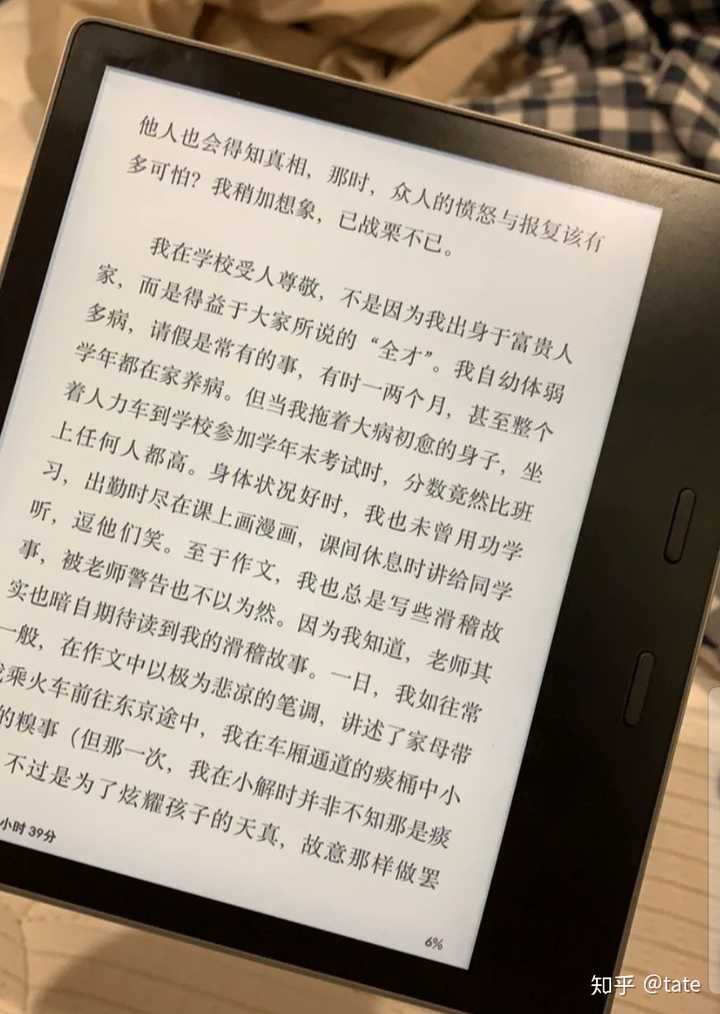 刚入手kindle Paperwhite 应该做哪些事情 知乎