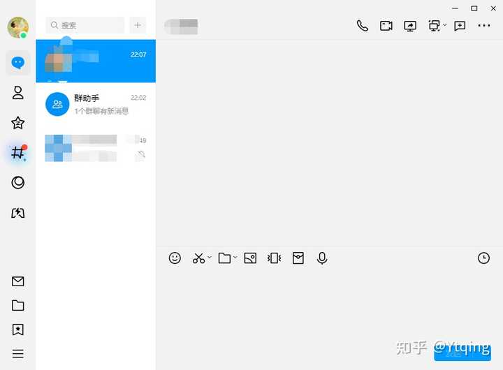 腾讯 QQ Windows 全新 NT 架构 9.9.0 体验版上架官网，升级后有哪些亮点？ - 知乎