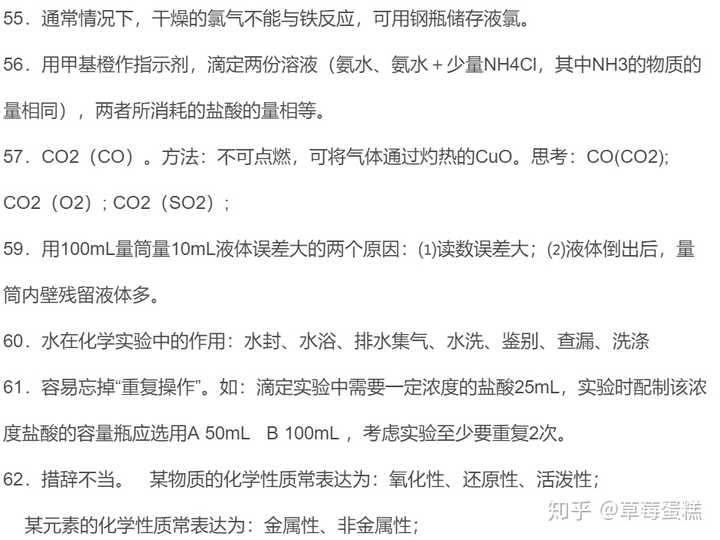 高三这二百来天能逆袭吗 知乎 高三这二百来天能逆袭吗 知乎