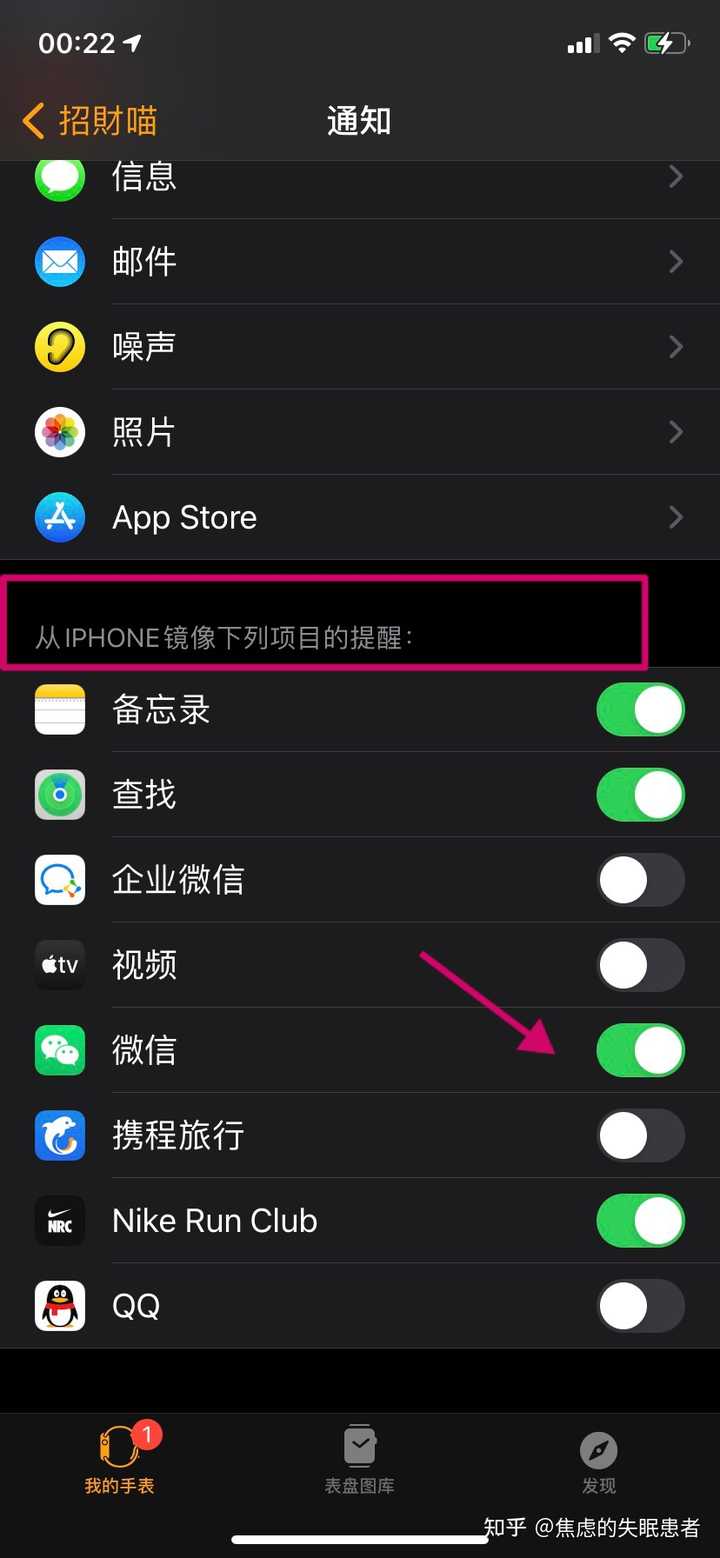 为什么在微信里什么都不显示？  第1张