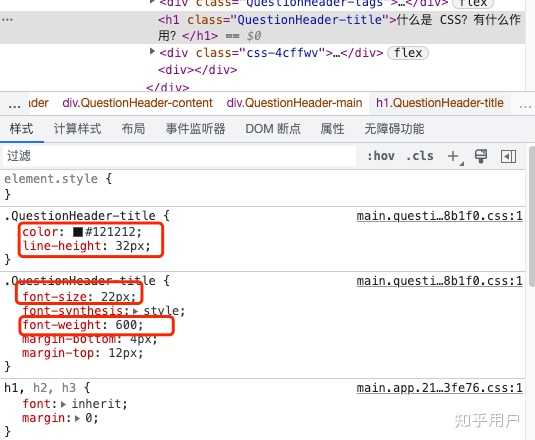 什么是 CSS？有什么作用？ - 知乎