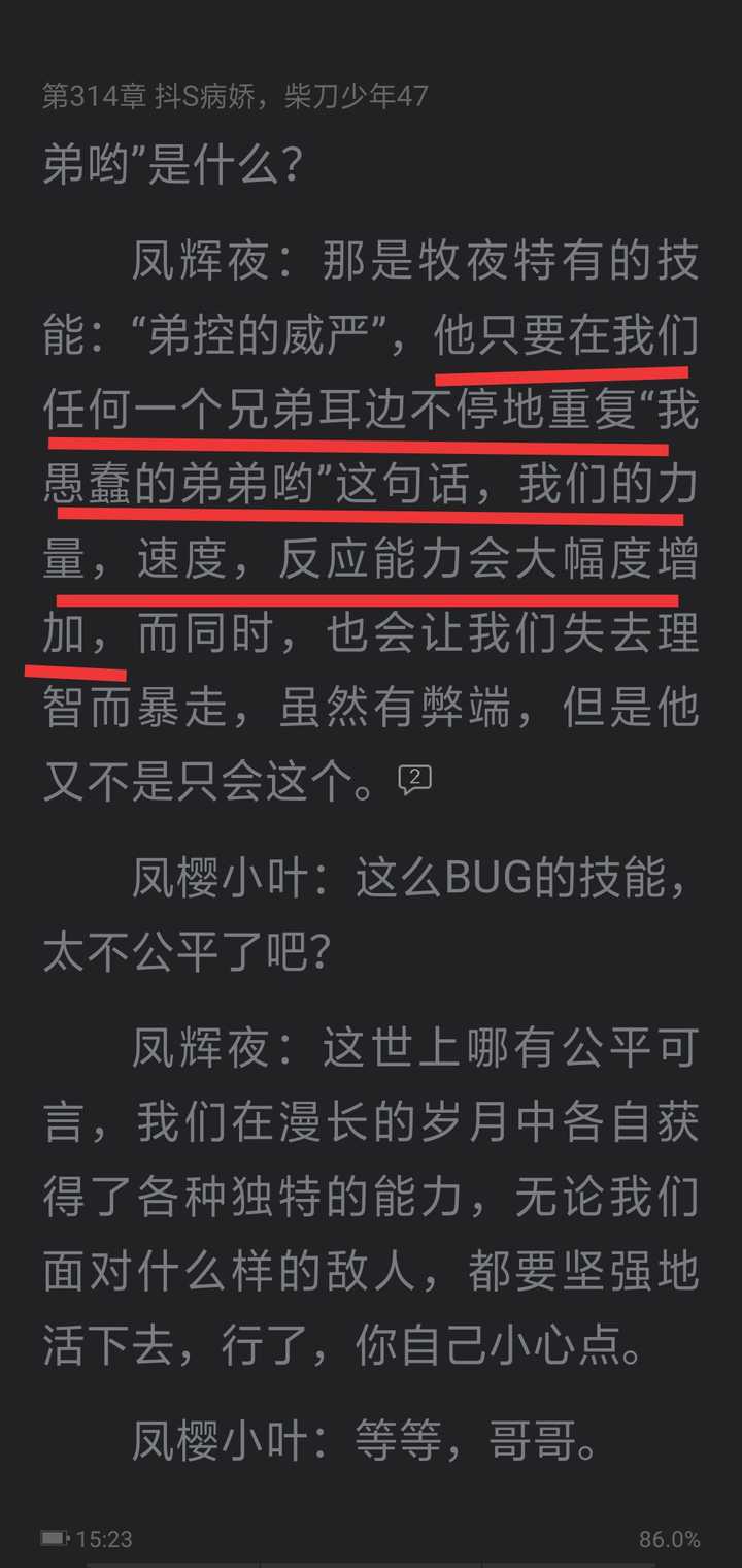 网络小说里有什么沙雕情节 哈尔的移动汉堡的回答 知乎 网络小说里有什么沙雕情节 哈尔的移动汉堡的回答 知乎