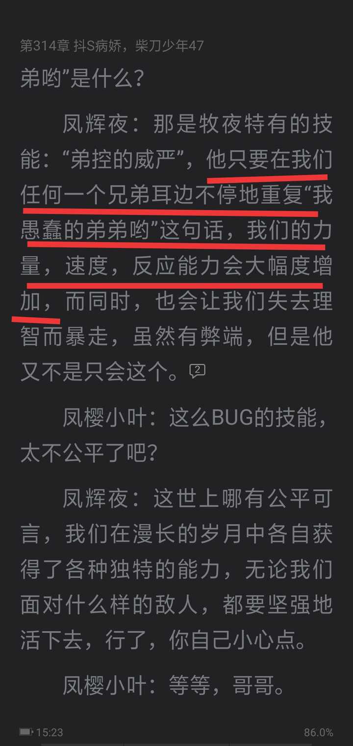 网络小说里有什么沙雕情节 哈尔的移动汉堡的回答 知乎