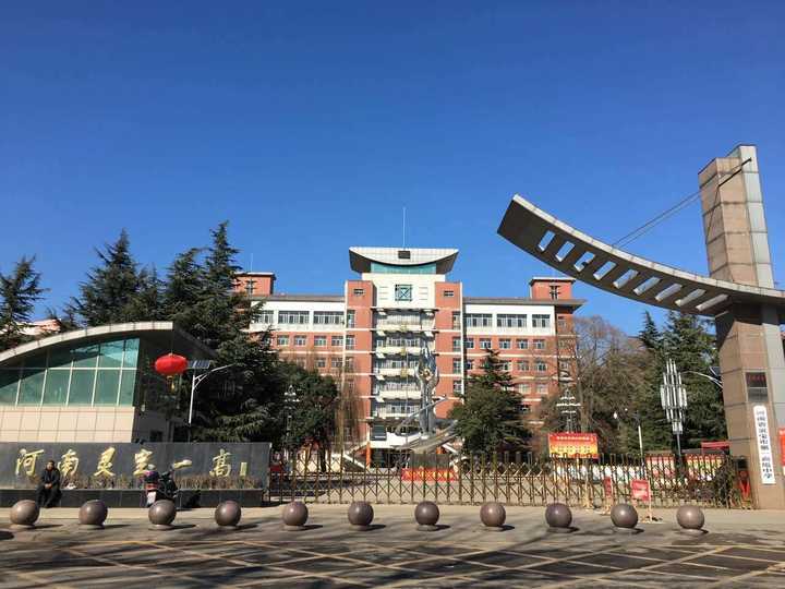 在灵宝一高就读是什么体验?