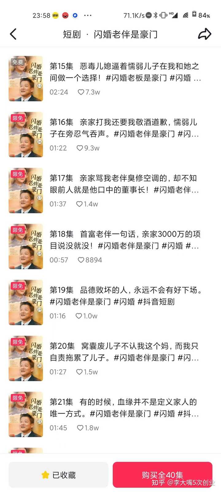 凡人歌》这种带歪三观的电视剧为什么能在央视播出？ - 为自己活的李大嘴的回答- 知乎