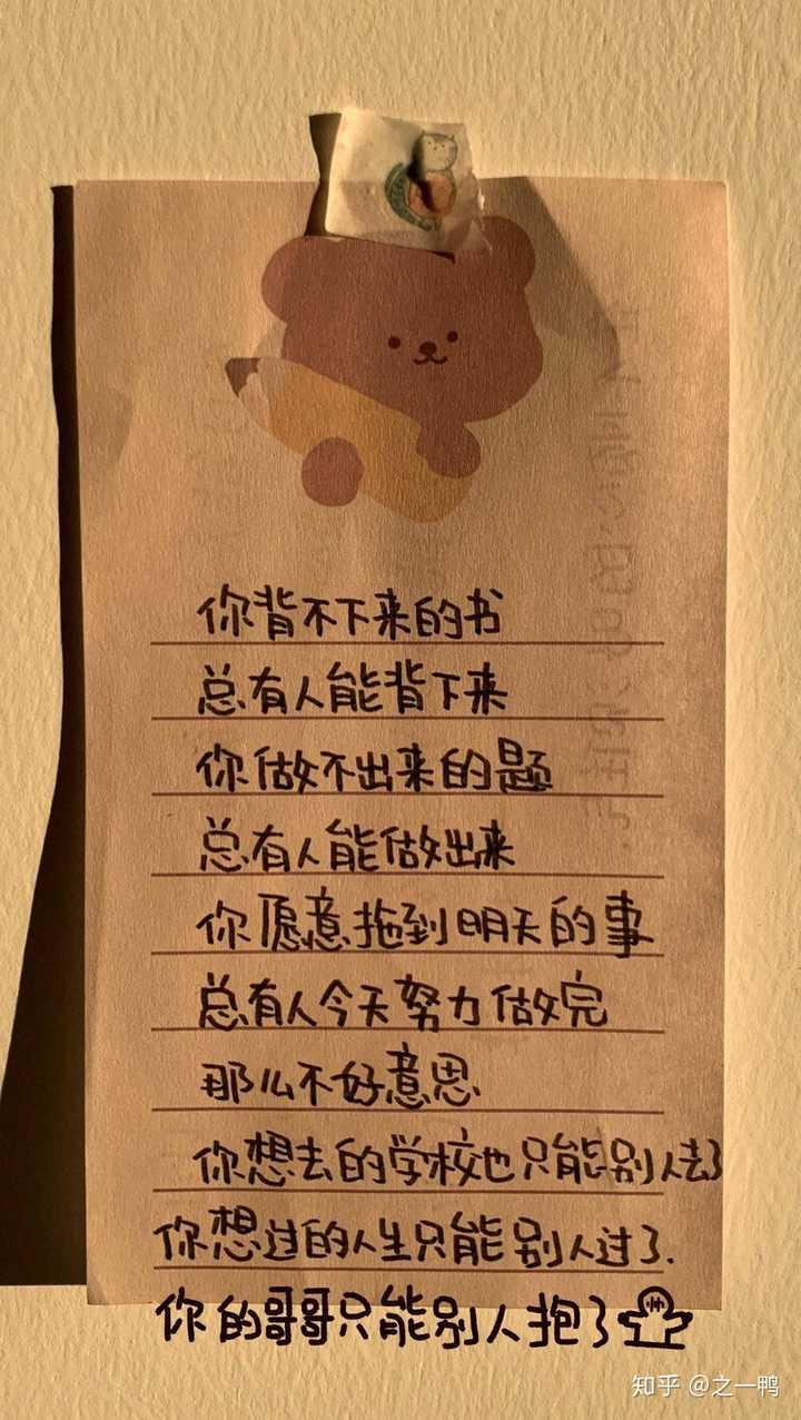 有没有那种看得特别特别透彻的句子 知乎