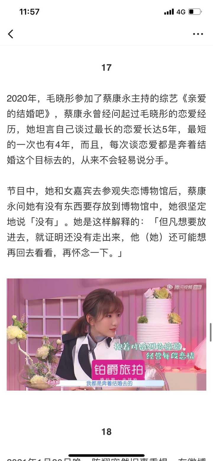 同样是有个漠视自己却疯狂吸血压榨的至亲 为什么毛晓彤没有成为樊胜美 知乎 同样是有个漠视自己却疯狂吸血压榨的至亲 为什么毛晓彤没有成为樊胜美 知乎