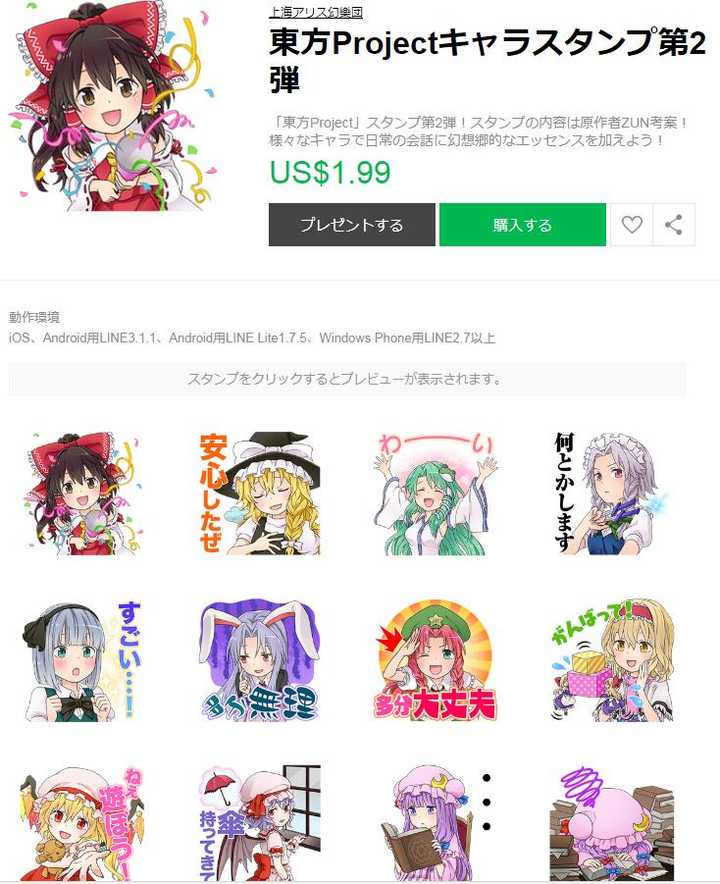 Zun 太田顺也 在日本acg界有着怎样的地位 知乎