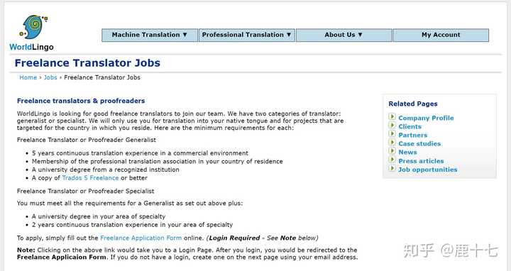 网上翻译兼职在哪找 知乎