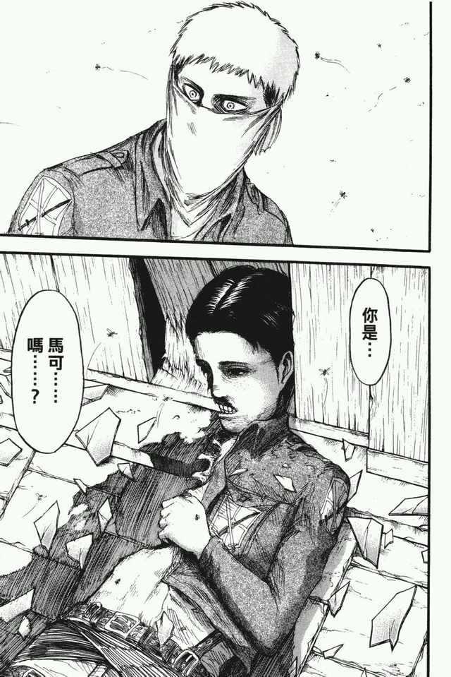 进击的巨人 原作漫画是为什么成为明星作品 知乎 进击的巨人 原作漫画是为什么成为明星作品 知乎
