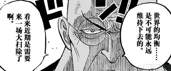 你对one Piece中所刻画的世界政府持怎样的态度和看法 知乎 你对one Piece中所刻画的世界政府持怎样的态度和看法 知乎