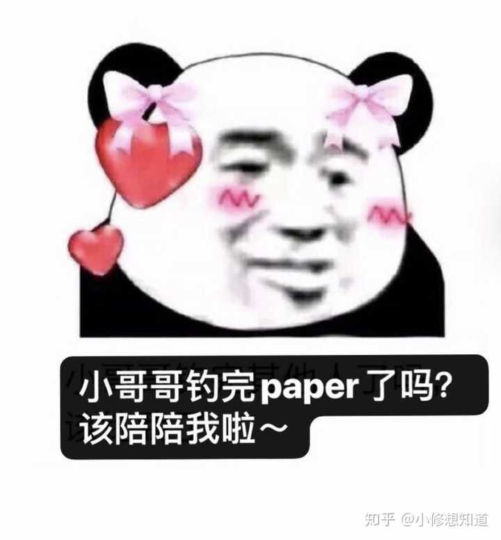 异地恋,男朋友总是爱搭不理的怎么办?