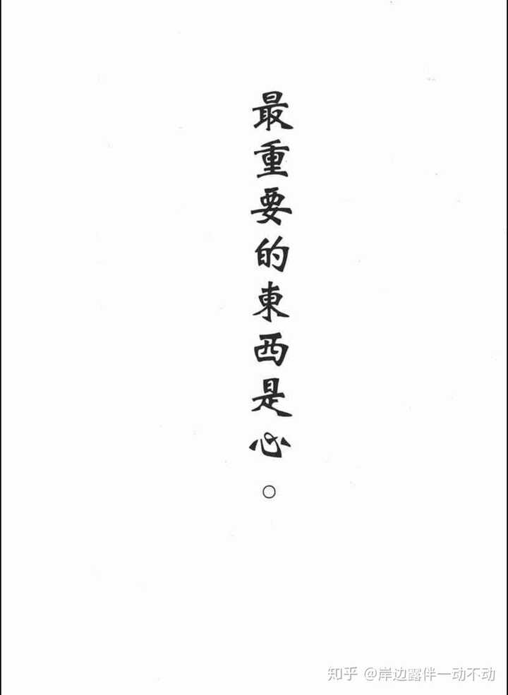 少年jump 系全部漫画里 最精彩的章节该如何排序 知乎 少年jump 系全部漫画里 最精彩的章节该如何排序 知乎