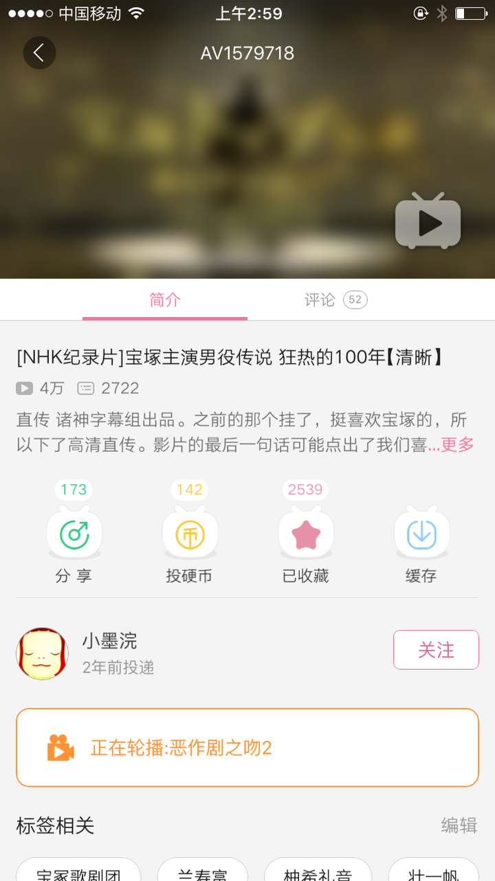 如何开始入门宝塚 知乎 如何开始入门宝塚 知乎