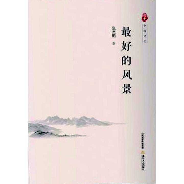 品味人生百态的意义 v2-ac8e90de09c33e08039ed2d44e187ed1_720w.jpg?source=54b3c3a5