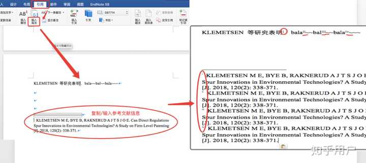 论文的参考文献怎样标注