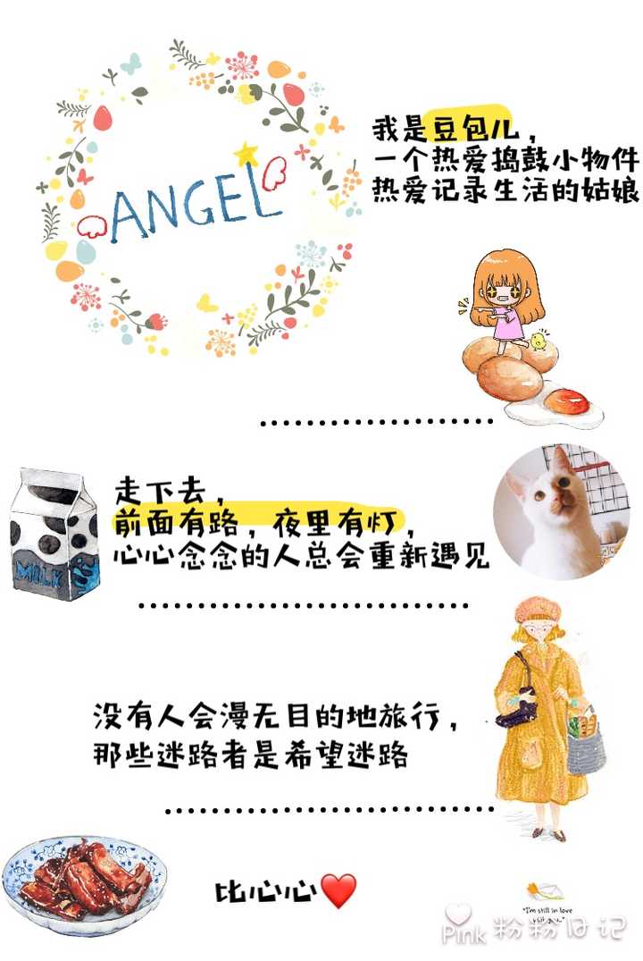 手帐哪款app最好 知乎 手帐哪款app最好 知乎