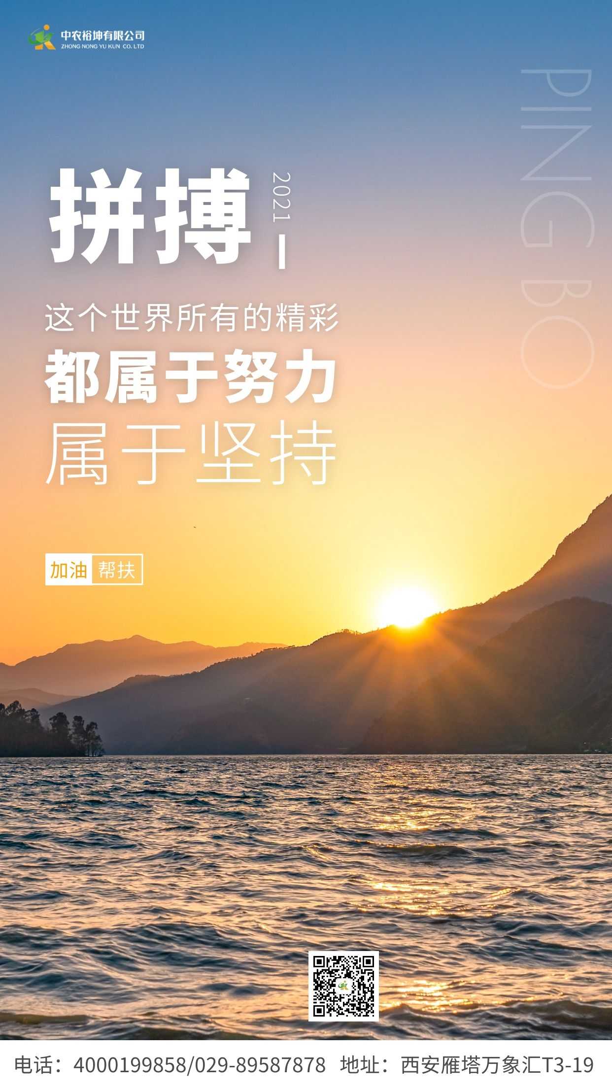 中农裕坤 的想法: 今天是2021年6月30日,农历五月廿一,星… - 知乎