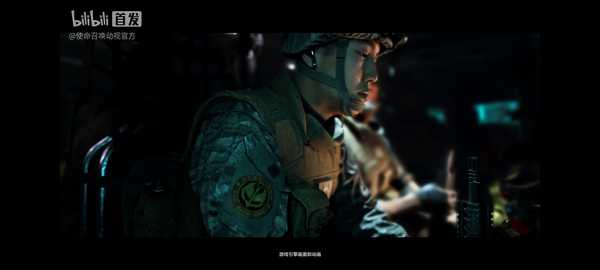 《使命召唤 23：现代战争 4》公布定档，你有哪些期待？