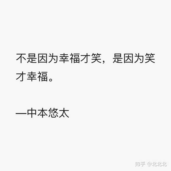 Nct有什么人生语录或暖心名言吗 知乎