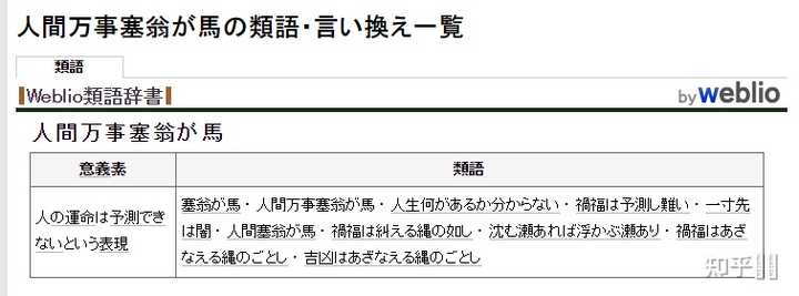 如何看待叶子老师在b站上进行新标日的教学 知乎