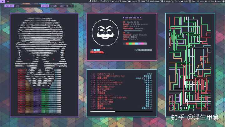如何配置linux 平铺式窗口管理器i3wm? - 知乎