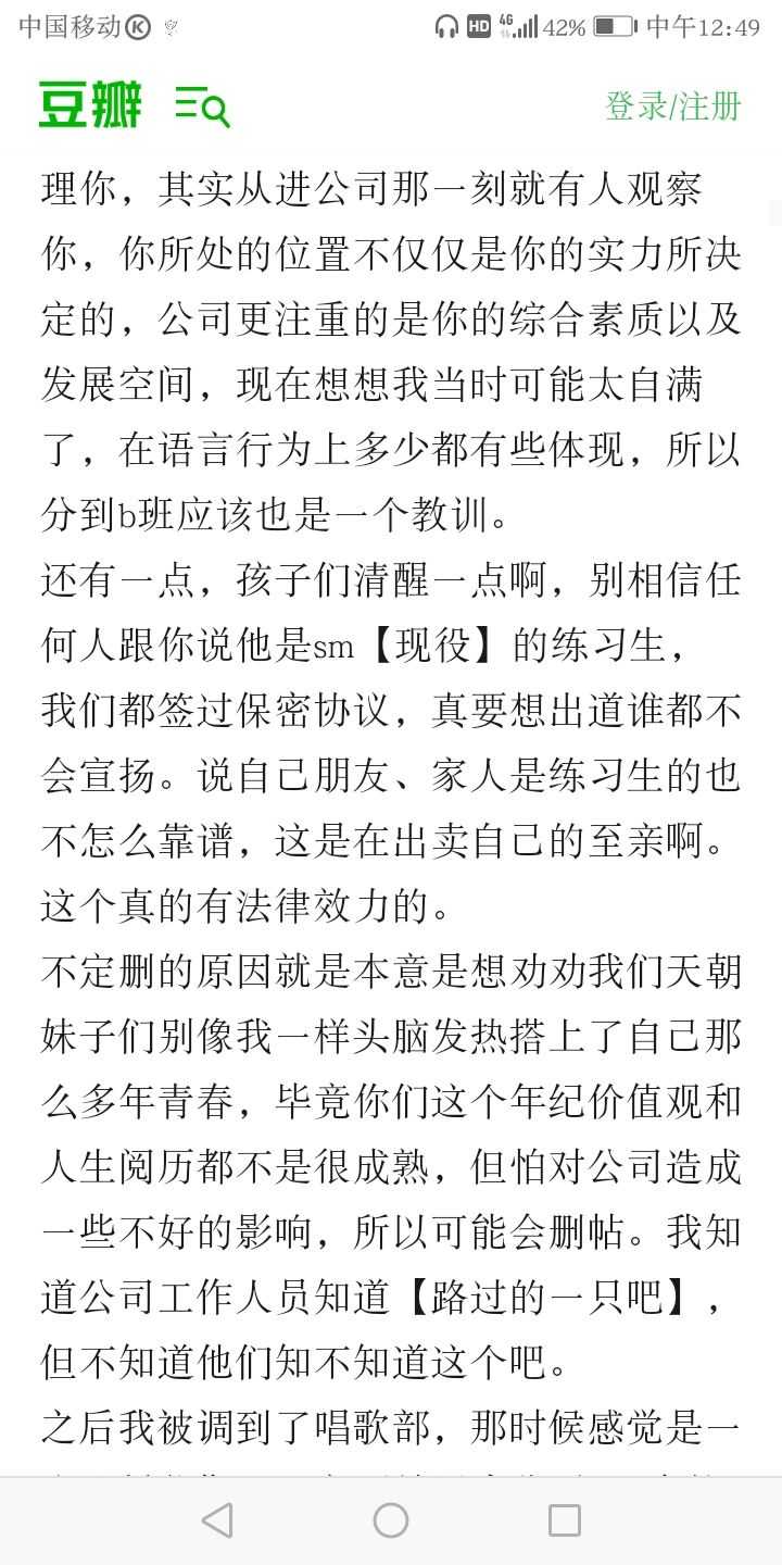 在韩国做练习生的真实经历是怎样的 知乎 在韩国做练习生的真实经历是怎样的 知乎