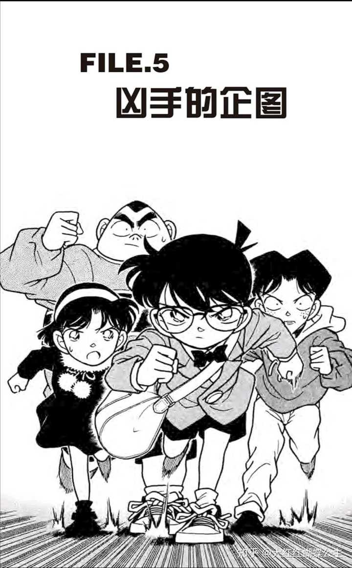 名侦探柯南漫画中 时间到底过了多久 知乎 名侦探柯南漫画中 时间到底过了多久 知乎