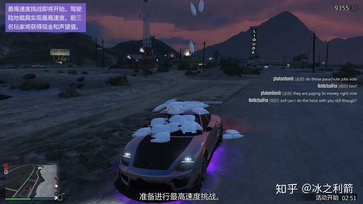 怎么样玩好gta 5 线上模式 知乎