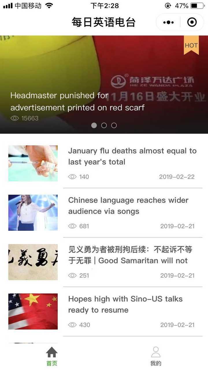 有哪些好的练习英语口语的方法 知乎 有哪些好的练习英语口语的方法 知乎