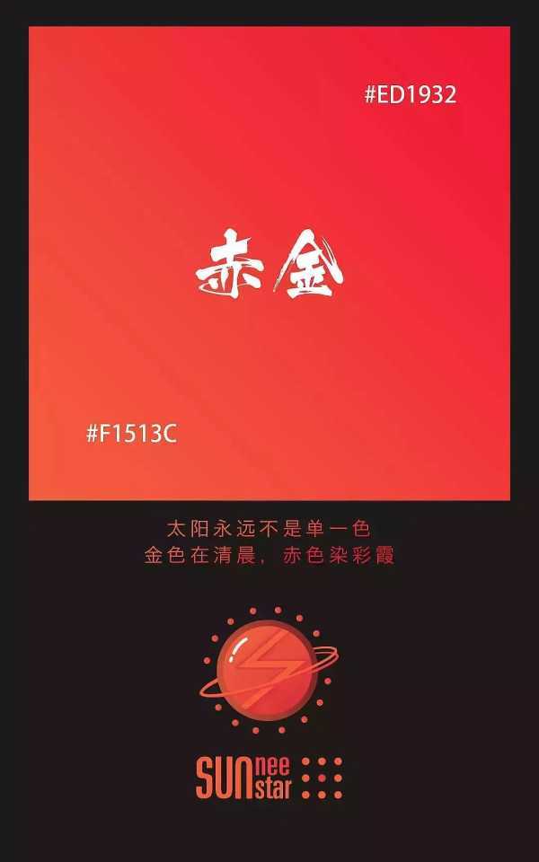 火箭少女各个人的应援色是什么 知乎