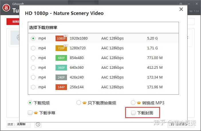 如何获取youtube视频的高清封面 知乎