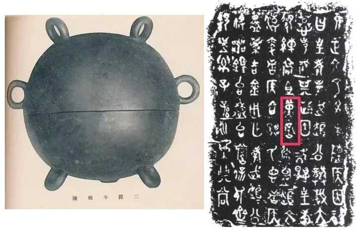 夷,戎,狄,蛮,胡的关系和区别是什么呢? - 知乎