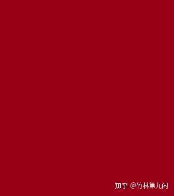 中国红到底是大红还是朱红? - 知乎
