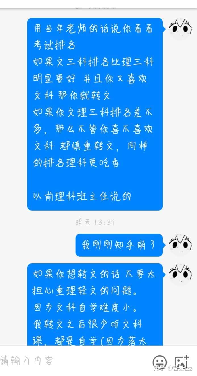 高一数学考50分还有救吗 知乎