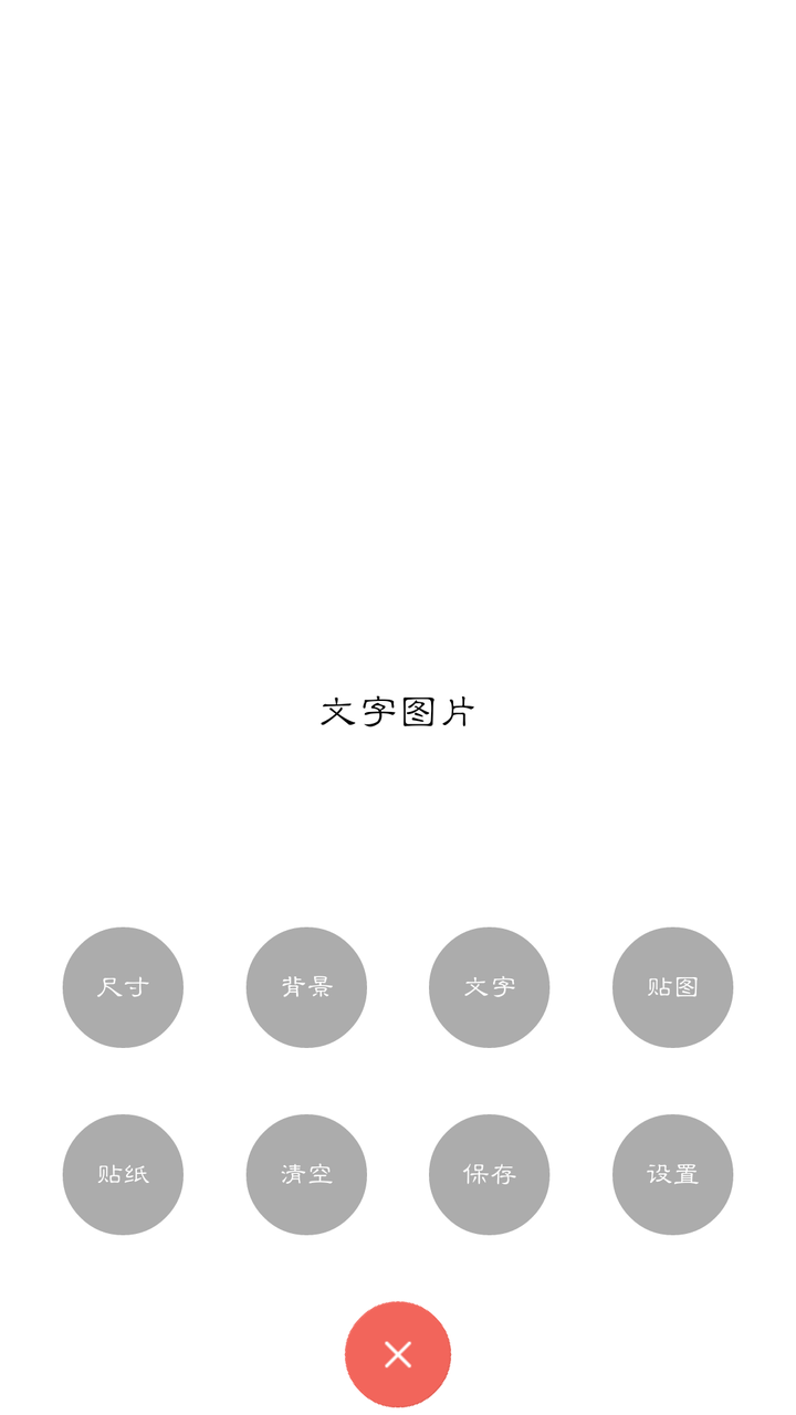 怎么样自己做带文字的手机壁纸 知乎 怎么样自己做带文字的手机壁纸 知乎