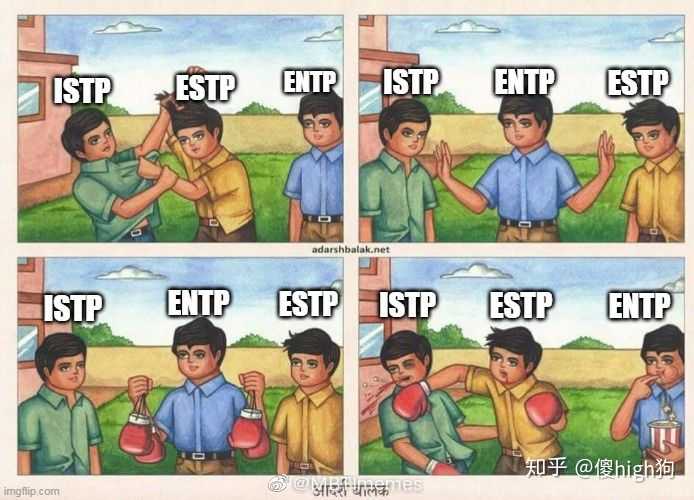 Entp有什么明显特征 知乎 Entp有什么明显特征 知乎