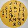 柳缘阁主