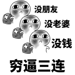 25岁正是奋斗的年纪,一入职体检,检查出慢性肾病3期,女朋友也分了,该