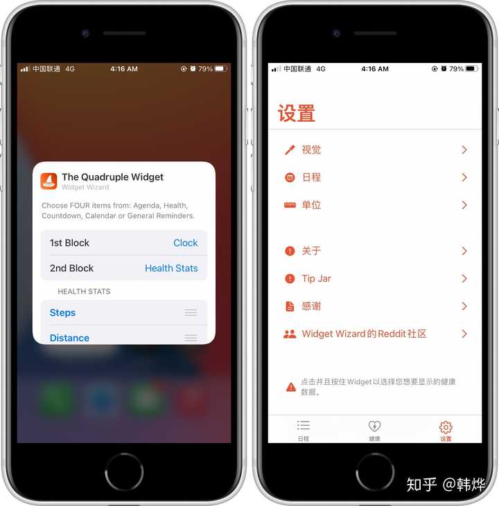 Ios 14 怎样布置桌面更好看 知乎 Ios 14 怎样布置桌面更好看 知乎