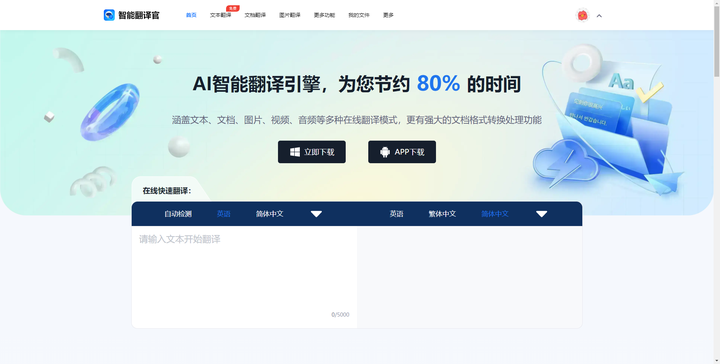 你用过哪些宝藏网站?